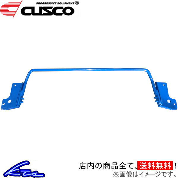 ジムニー ワイド JB23W JB33W スタビバー クスコ リヤスタビバー 891-311-B22 CUSCO Jimny WIDE スタビライザー スタビ【店頭受取対応商品】