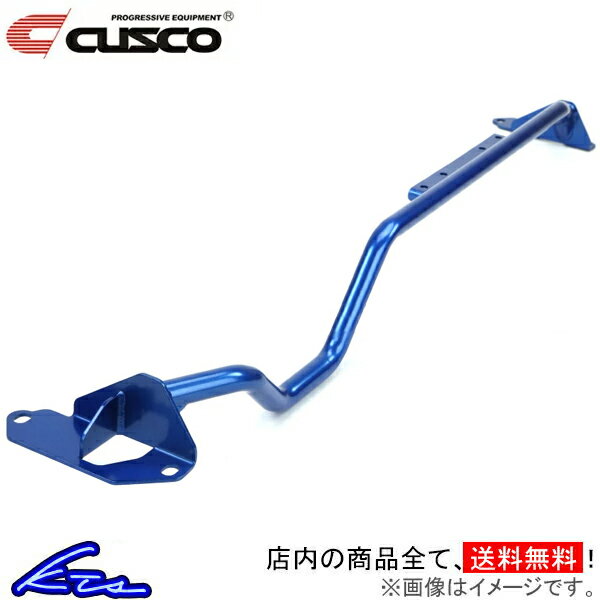 フォレスター SG5 SG9 クスコ リヤフレーム補強バー 676-487-A CUSCO FORESTER【店頭受取対応商品】