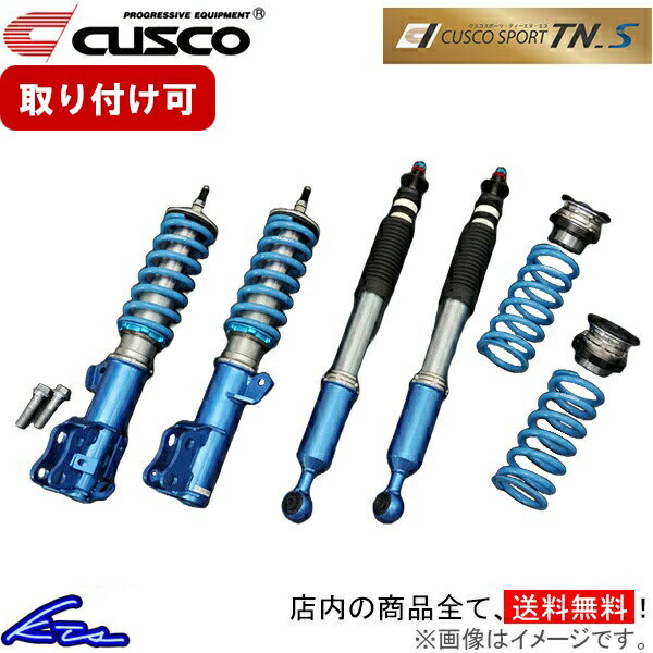 楽天市場】CUSCO クスコ 車高調 40461NCN マツダ NA系 NB系