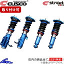 WRX S4 VAG 車高調 クスコ ストリートゼロ 6A5-61P-CB CUSCO STREET ZERO 車高調整キット ローダウン【店頭受取対応商品】