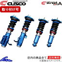 インプレッサ GC8 車高調 クスコ ストリートゼロA 660-61N-CN CUSCO STREET ZERO A IMPREZA 車高調整キット ローダウン【店頭受取対応商品】