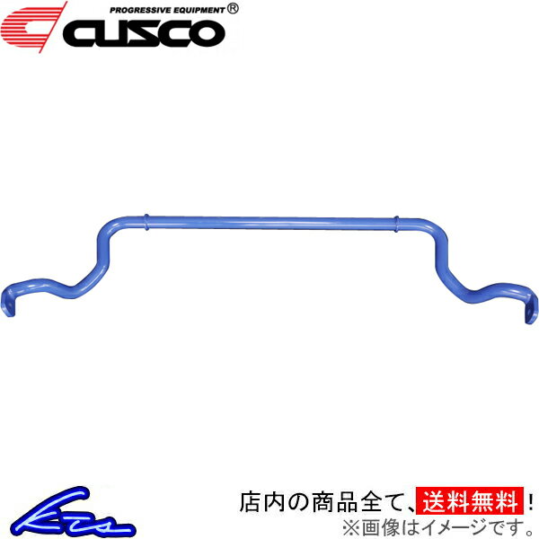 デリカD：5 CV5W スタビライザー クスコ スタビライザー リヤ 873-311-B21 CUSCO DELICA D5 スタビ【店頭受取対応商品】