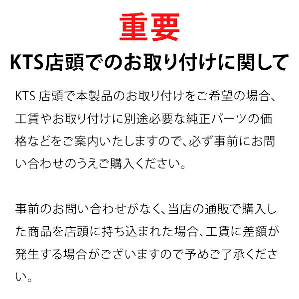 ロードスターRF NDERE クスコ LSD タイプMZ スペックF【LSD 432 KT15】 CUSCO 【店...