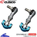 WRX STI VAB スタビリンク クスコ 調整式ピロスタビリンク リヤ 965-317-A CUSCO スタビライザーリンク【店頭受取対応商品】