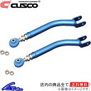 レガシィツーリングワゴン BR9 トレーリングロッド クスコ トレーリングロッド リア 692-474-T CUSCO レガシー LEGACY TOURING ...