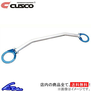 ランサー CD5A CB4A タワーバー リア クスコ ストラットバー タイプOS 508-541-A CUSCO LANCER ストラットタワーバー【店頭受取対応商品】