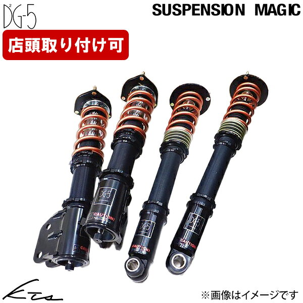 楽天市場】dg－5 s13の通販