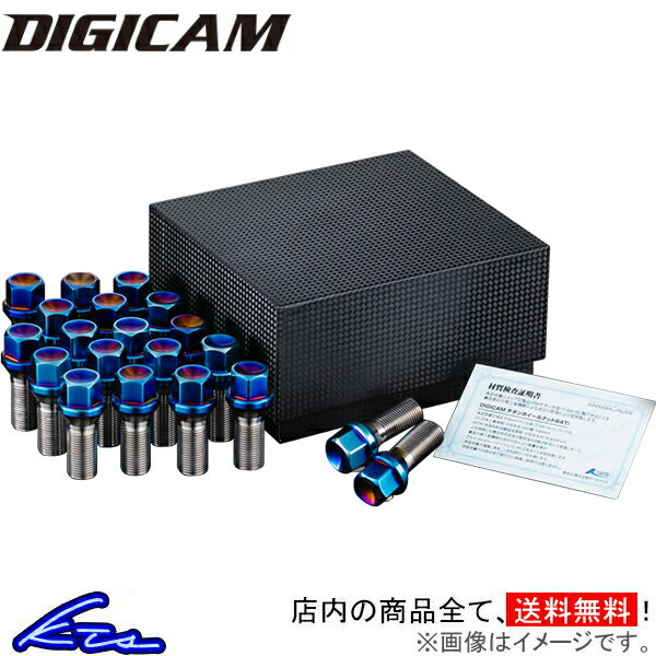 GRスープラ DB82 DB22 DB42 ホイールボルト デジキャン 6角チタンレーシングボルト 