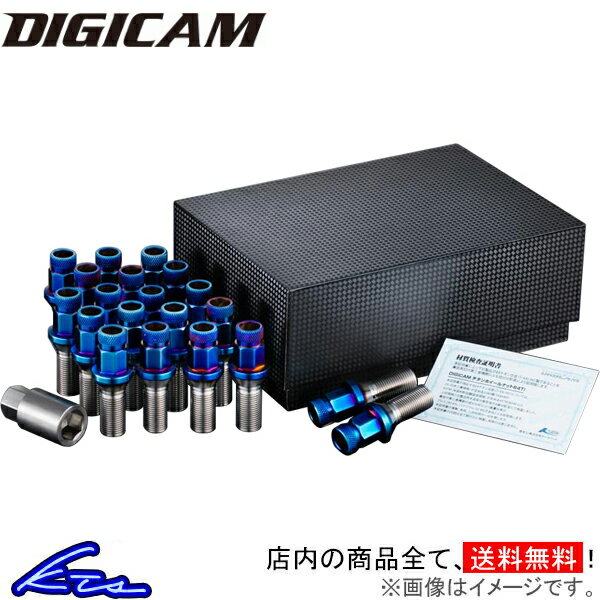 GRスープラ DB82 DB22 DB42 ホイールボルト デジキャン 7角チタンレーシングボルト 