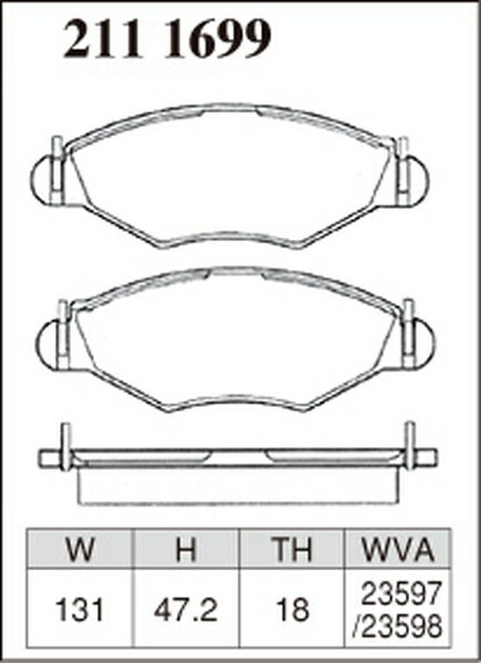 206 T1 ブレーキパッド フロント左右セット ディクセル Xタイプ 2111699 DIXCEL フロントのみ ブレーキパット sgw【店頭受取対応商品】 3