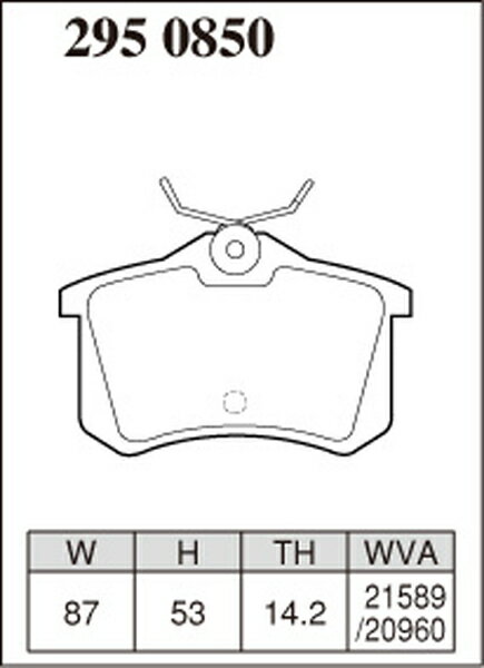 エスプリ 85H ブレーキパッド リア左右セット ディクセル Mタイプ 2950850 DIXCEL リアのみ Esprit ブレーキパット sgw【店頭受取対応商品】