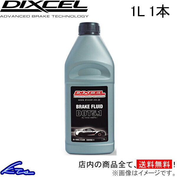 メーカー希望小売価格はメーカーサイトに基づいて掲載しています。メーカー名DIXCEL商品名BRAKE FLUID DOT 5.1メーカー品番BF510-01JANコード4547726011065自動車メーカー車種汎用品型式年式駆動適合詳細仕様容量:1L成分:グリコール系(トリブチルアミンは一切含まれておりません。)ドライ沸点:269℃ウェット沸点:187℃粘度(-40℃):810cSt粘度(100℃):2.17cStpH:7.49適合適正:FMVSS 116 DOT5.1 & SAEJ1704備考高いパフォーマンスを維持したままウェット沸点も高く維持。パフォーマンスとクオリティを高次元で融合させつつもリーズナブル。DOT3,DOT4と同じグリコール系成分がベースなので長期使用も安心。注意事項他のフルードと絶対に混ぜないでください。セット内容(i)商品+配送