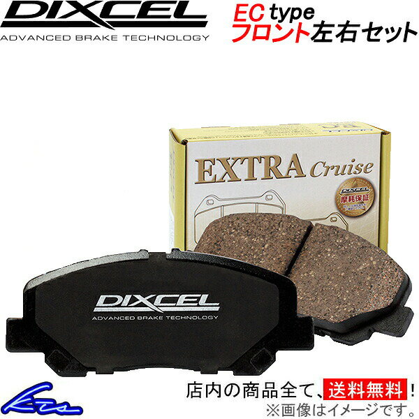 ダッジ バイパー 0 ディクセル ブレーキパッド ECタイプ【9910849】 フロント左右セット DIXCEL sgw 【店頭受取対応商品】