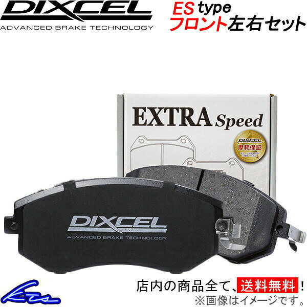 フォード マスタング 1FAF1P4 ディクセル ブレーキパッド ESタイプ【2010804】 フロント左右セット DIXCEL sgw 【店頭受取対応商品】
