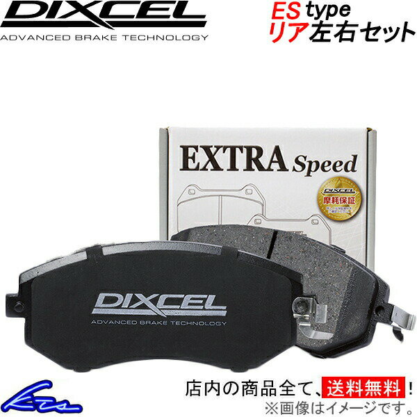 ダッジ バイパー 0 ディクセル ブレーキパッド ESタイプ【2250821】 リア左右セット DIXCEL sgw 【店頭受取対応商品】