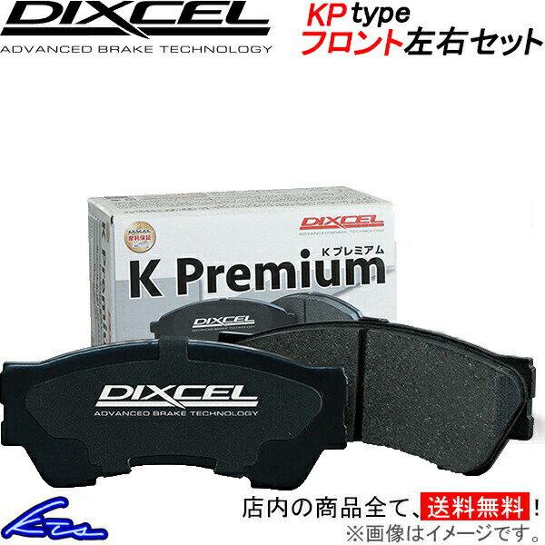 ミニキャブ DS17V ディクセル ブレーキパッド KPタイプ【371082】 フロント左右セット DIXCEL sgw 【店頭受取対応商品】