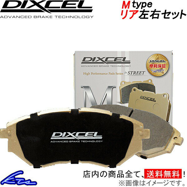 ダッジ バイパー 0 ディクセル ブレーキパッド Mタイプ【1910001】 リア左右セット DIXCEL sgw 【店頭受取対応商品】
