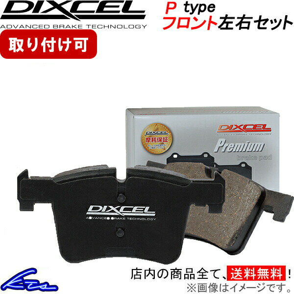 86 ZN6 ディクセル ブレーキパッド Pタイプ【361077】 フロント左右セット DIXCEL sgw 【店頭受取対応商品】