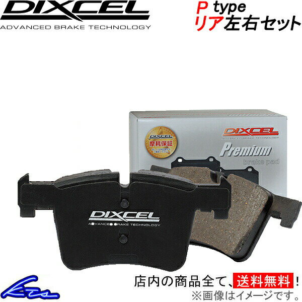 ダッジ バイパー 0 ディクセル ブレーキパッド Pタイプ【2250821】 リア左右セット DIXCEL sgw 【店頭受取対応商品】