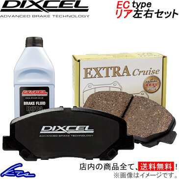 ディクセル ECタイプ リア左右セット ブレーキパッド ソアラ JZZ30 315224 DIXCEL エクストラクルーズ ブレーキパット【店頭受取対応商品】