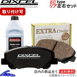 ץå GH2 GH3 ֥졼ѥå ꥢå ǥ EC 365089 DIXCEL ȥ饯롼 ꥢΤ IMPREZA ֥졼ѥå sgwŹƬбʡ