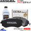 NV100クリッパー DR17V ブレーキパッド フロント左右セット ディクセル ESタイプ 371082 DIXCEL エクス..