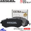 ルーテシア(クリオ)IV RM5M ブレーキパッド リア左右セット ディクセル ESタイプ 1350571 DIXCEL エク..