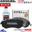 インプレッサアネシス GE系 ブレーキパッド フロント左右セット ディクセル ESタイプ 361150 DIXCEL エ..