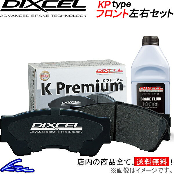 セルボモード CP22S ブレーキパッド フロント左右セット ディクセル KPタイプ 371032 DIXCEL フロントのみ CERVO MODE ブレーキパット sgw【店頭受取対応商品】