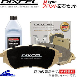 AZオフロード JM23W ブレーキパッド フロント左右セット ディクセル Mタイプ 371900 DIXCEL フロントのみ AZ-オフロード AZ OFFROAD ブレーキパット sgw【店頭受取対応商品】