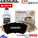 パジェロミニ H53A H58A ブレーキパッド フロント左右セット ディクセル Mタイプ 341178 DIXCEL フロントのみ PAJERO Mini ブレーキパット sgw【店頭受取対応商品】