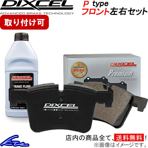 ジムニー JA11系 JA12系 JA22W ブレーキパッド フロント左右セット ディクセル Pタイプ 371900 DIXCEL フロントのみ Jimny ブレーキパット sgw【店頭受取対応商品】