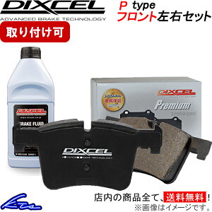 ジムニー JB23W ブレーキパッド フロント左右セット ディクセル Pタイプ 371900 DIXCEL フロントのみ Jimny ブレーキパット sgw【店頭受取対応商品】