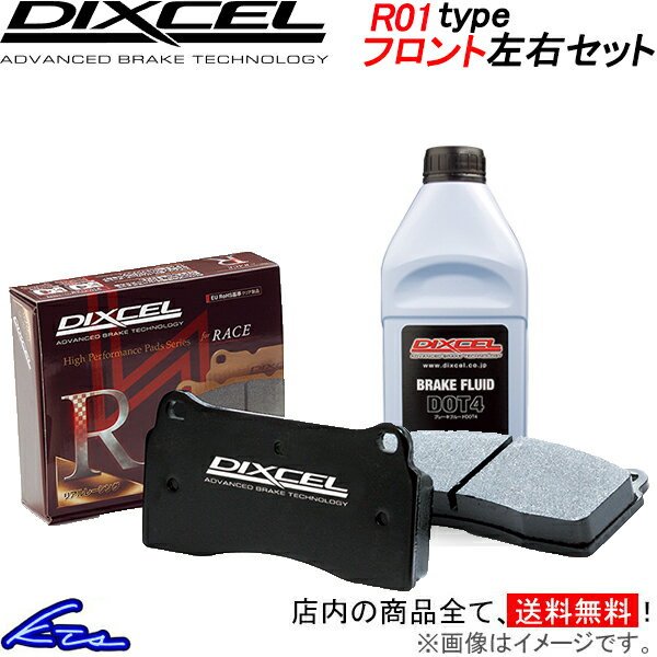 ADワゴン WFY10 WEY10 ブレーキパッド フロント左右セット ディクセル R01タイプ 321266 DIXCEL フロントのみ WAGON ブレーキパット sgw【店頭受取対応商品】