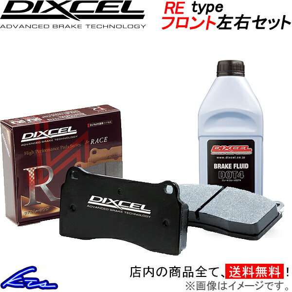 チャレンジャー 94系 96系 97系 99系 ブレーキパッド フロント左右セット ディクセル REタイプ 341078 DIXCEL フロントのみ Challenger ブレーキパット sgw【店頭受取対応商品】