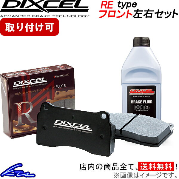 ネイキッド L760S ブレーキパッド フロント左右セット ディクセル REタイプ 381068 DIXCEL フロントのみ Naked ブレーキパット sgw【店頭受取対応商品】