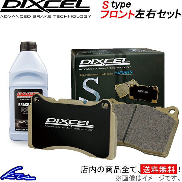 AZワゴン CZ21S ブレーキパッド フロント左右セット ディクセル Sタイプ 371032 DIXCEL フロントのみ AZ-ワゴン AZ WAGON ブレーキパット sgw