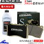 インプレッサアネシス GE系 ブレーキパッド フロント左右セット ディクセル Sタイプ 361055 DIXCEL フ..