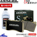 [hX^[ ND5RC u[Lpbh AEZbg fBNZ S^Cv 355270 DIXCEL Â ROADSTER Eunos u[Lpbg sgwyXΉiz