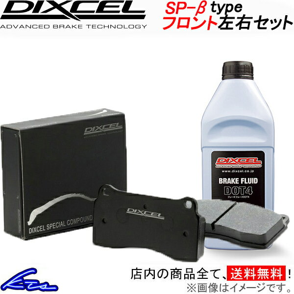 メーカー希望小売価格はメーカーサイトに基づいて掲載しています。メーカー名DIXCEL商品名ブレーキパッド SP-βタイプメーカー品番1315861JANコード4547726458761自動車メーカーAUDI車種A7型式F2DLZS年式2018/09〜駆動適合詳細55 TFSI QUATTRO仕様フロント左右セット材質:カーボンセミメタル適正温度:200〜900℃初期μ:0.48平均μ:0.40〜0.43備考注意事項ブレーキパーツは適合が複雑なため、必ずメーカーHPも参照の上適合確認してください。セット内容(i)商品+配送