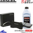 メーカー希望小売価格はメーカーサイトに基づいて掲載しています。メーカー名DIXCEL商品名ブレーキパッド SP-βタイプメーカー品番1150018JANコード4547726451236自動車メーカーMERCEDES BENZ車種W126型式126024/126035年式1985/09〜1991/09駆動適合詳細300SE/420SEL ASR無仕様リア左右セット材質:カーボンセミメタル適正温度:200〜900℃初期μ:0.48平均μ:0.40〜0.43備考注意事項ブレーキパーツは適合が複雑なため、必ずメーカーHPも参照の上適合確認してください。セット内容(i)商品+配送