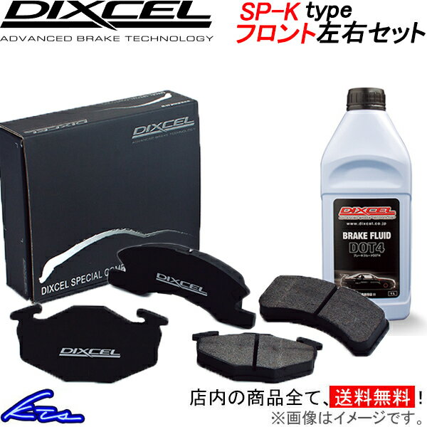 ディクセル SP-Kタイプ フロント左右セット ブレーキパッド ムーヴ L900S 341200 DIXCEL スペシャルコンパウンドシリーズ ブレーキパット【店頭受取対応商品】