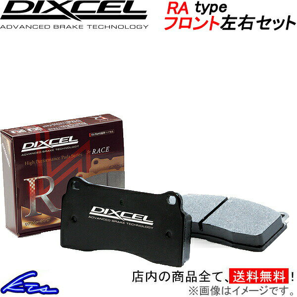 フォード フォーカス 不明 ディクセル ブレーキパッド RAタイプ【1012569】 フロント左右セット DIXCEL sgw 【店頭受取対応商品】