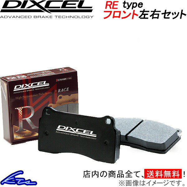 ロータス エヴォーラ 122 ディクセル ブレーキパッド REタイプ【9919036】 フロント左右セット DIXCEL sgw 【店頭受取対応商品】