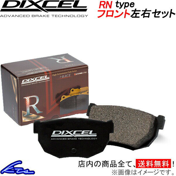 シボレー カマロ A1XC ディクセル ブレーキパッド RNタイプ【341225】 フロント左右セット DIXCEL sgw 【店頭受取対応商品】