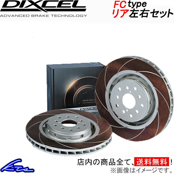 レヴォーグ VM4 ブレーキローター リア左右セット ディクセル FCタイプ 3657036S DIXCEL リアのみ LEVO..