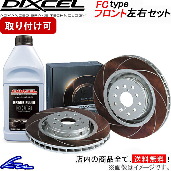 [3212085] DIXCEL PD ブレーキローター フロント用 スカイライン PV35 02/03〜06/11 GT-8 (CVT)