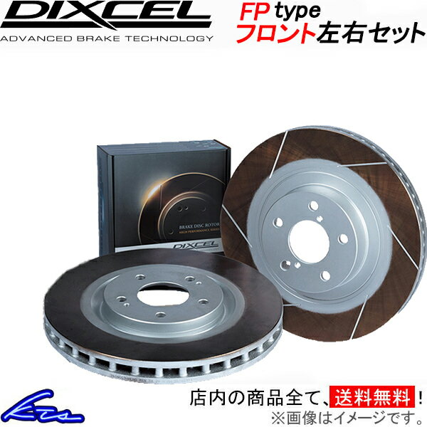 ジムニーシエラ JB74W ブレーキローター フロント左右セット ディクセル FPタイプ 3714043S DIXCEL フロントのみ Jimny SIERRA WIDE ディスクローター ブレーキディスク【店頭受取対応商品】