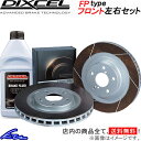 ジムニーシエラ JB43W ブレーキローター フロント左右セット ディクセル FPタイプ 3714043S DIXCEL フロントのみ Jimny SIERRA WIDE ディスクローター ブレーキディスク【店頭受取対応商品】