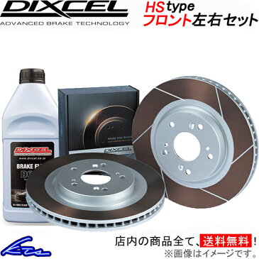 ディクセル HSタイプ フロント左右セット ブレーキディスク パレット MK21S 3714033 DIXCEL ディスクローター ブレーキローター【店頭受取対応商品】